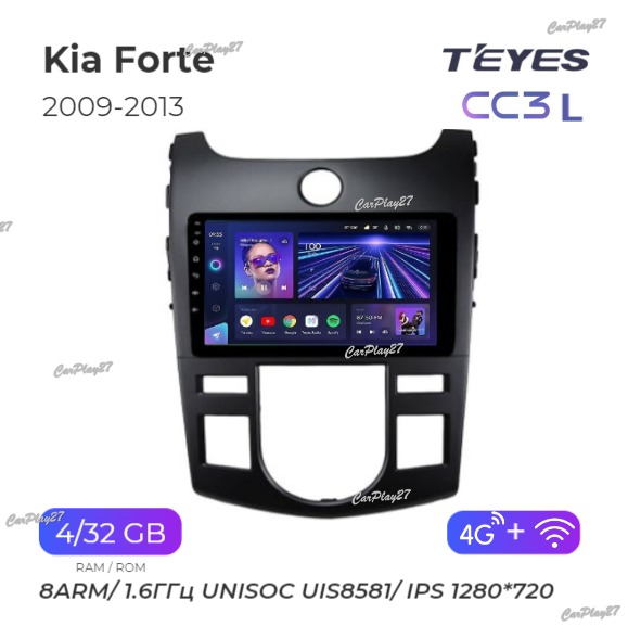 Магнитола штатная