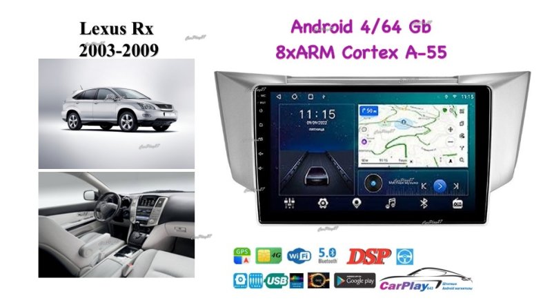 Магнитола штатная