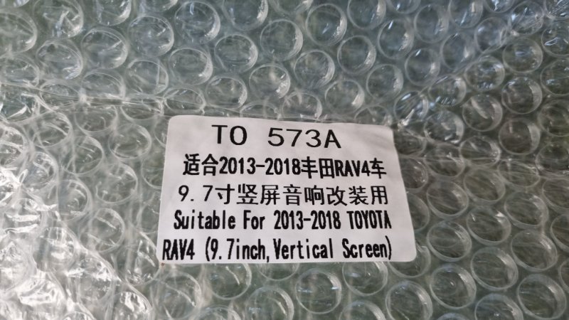 Переходная рамка магнитолы