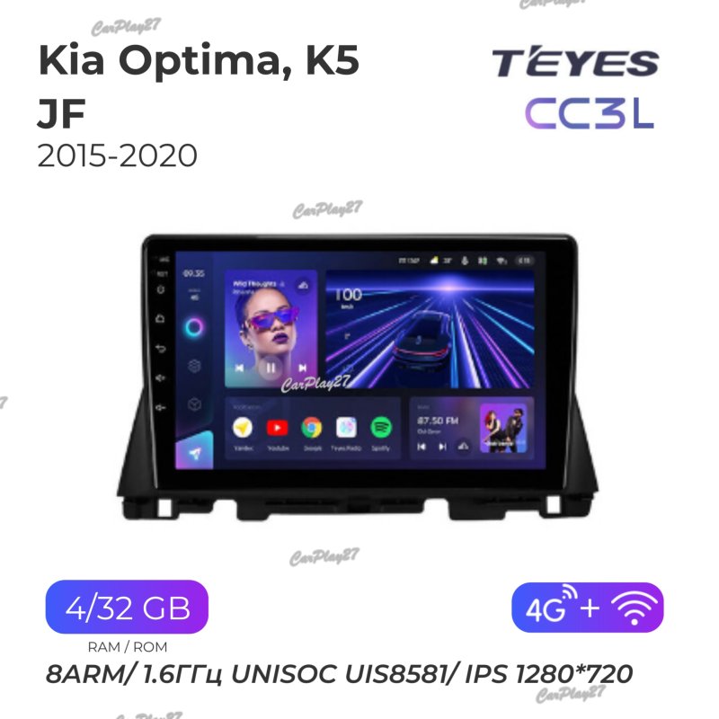 Магнитола штатная