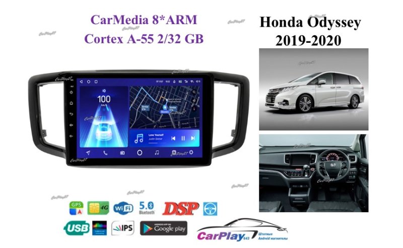 Магнитола штатная