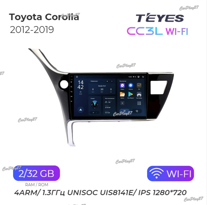 Магнитола штатная