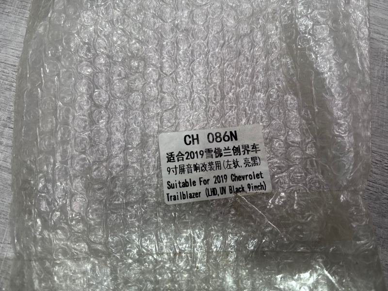 Переходная рамка магнитолы