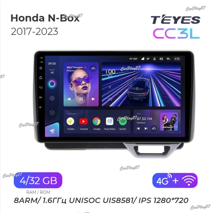 Магнитола штатная