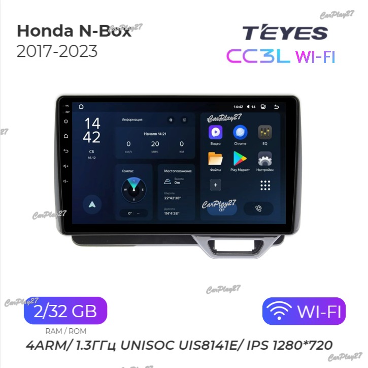 Магнитола штатная