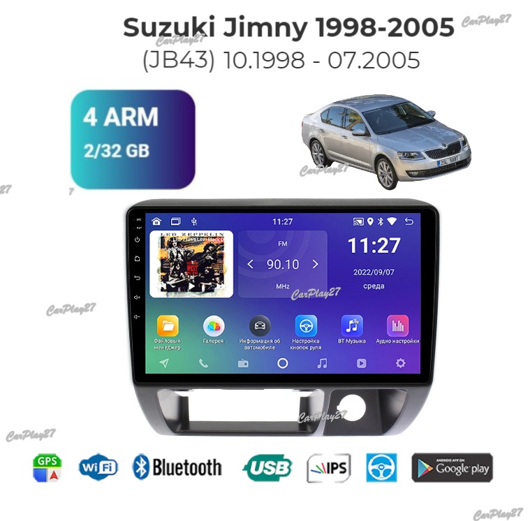 Магнитола штатная