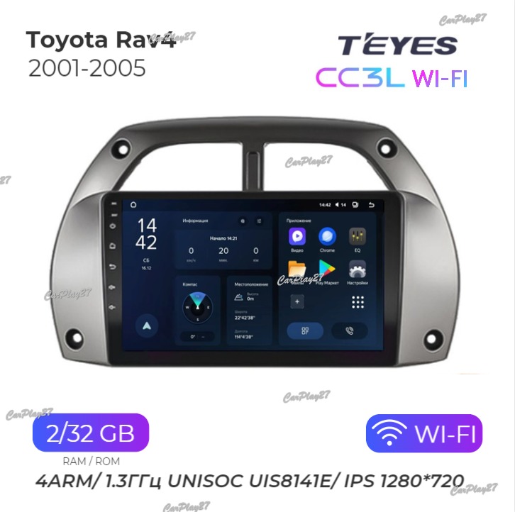 Магнитола штатная