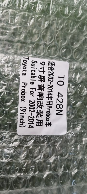 Переходная рамка магнитолы