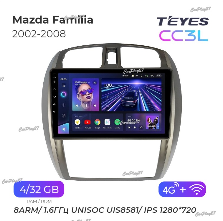 Магнитола штатная