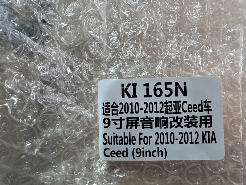 Переходная рамка магнитолы