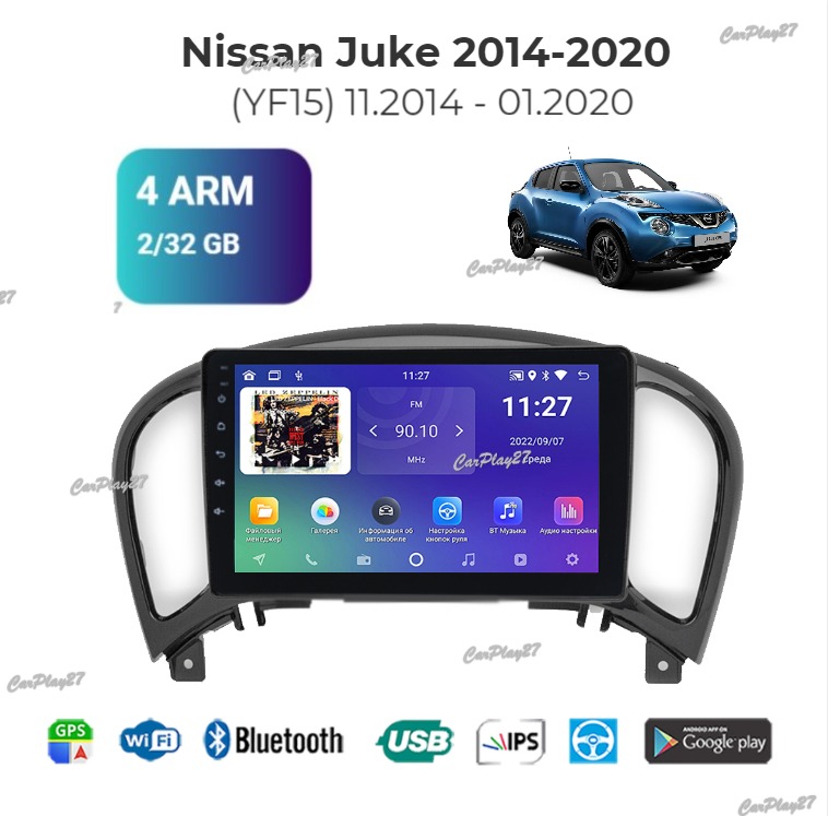 Магнитола штатная