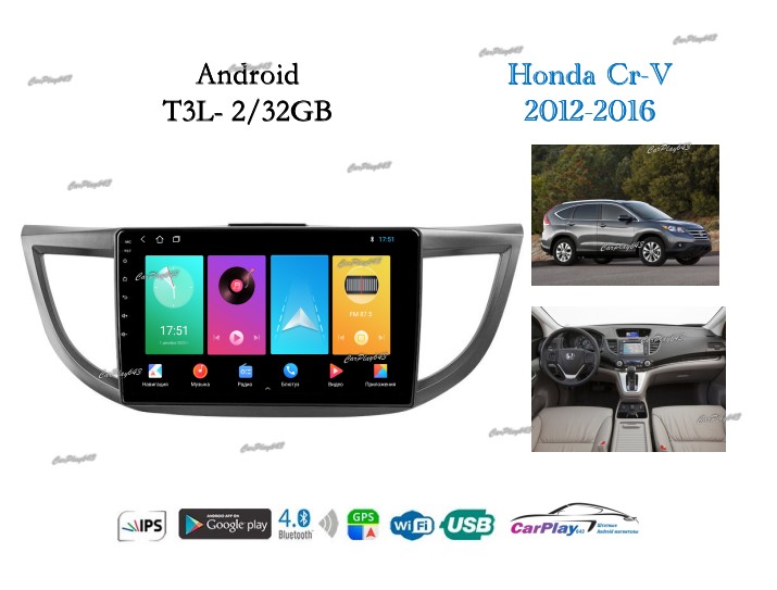 Магнитола штатная