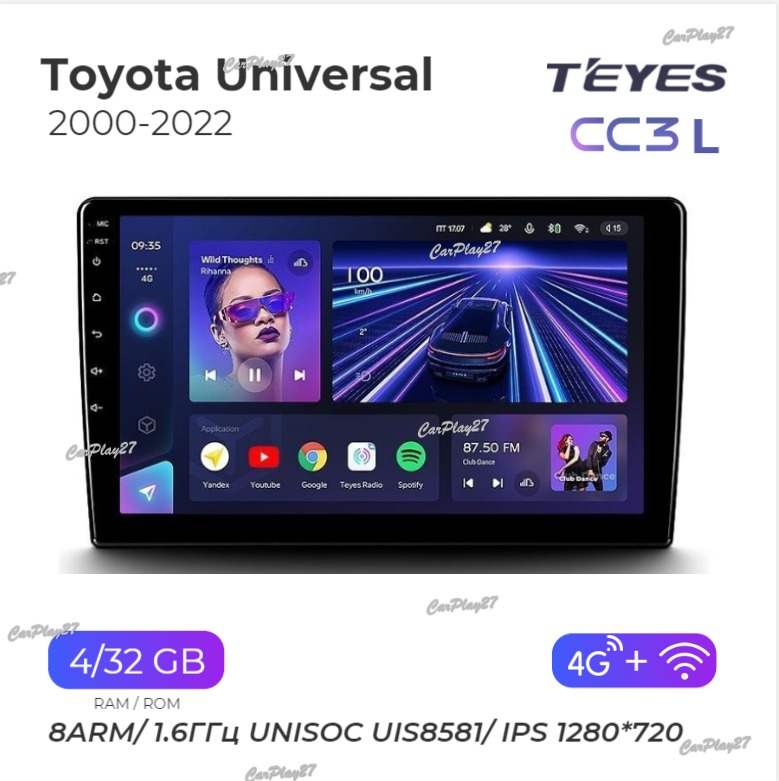 Магнитола штатная