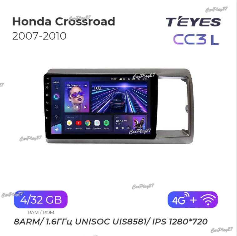 Магнитола штатная