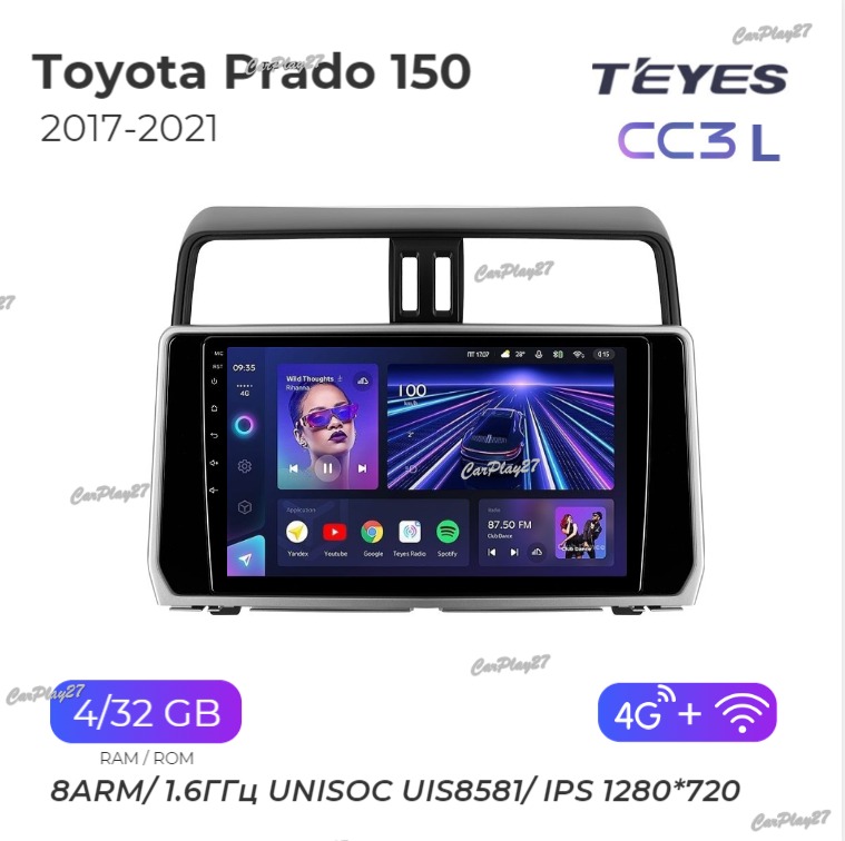 Магнитола штатная