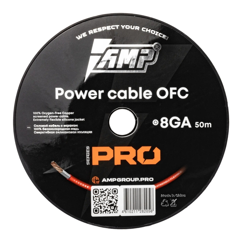 Кабель акустический