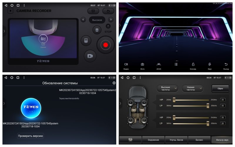 Магнитола штатная