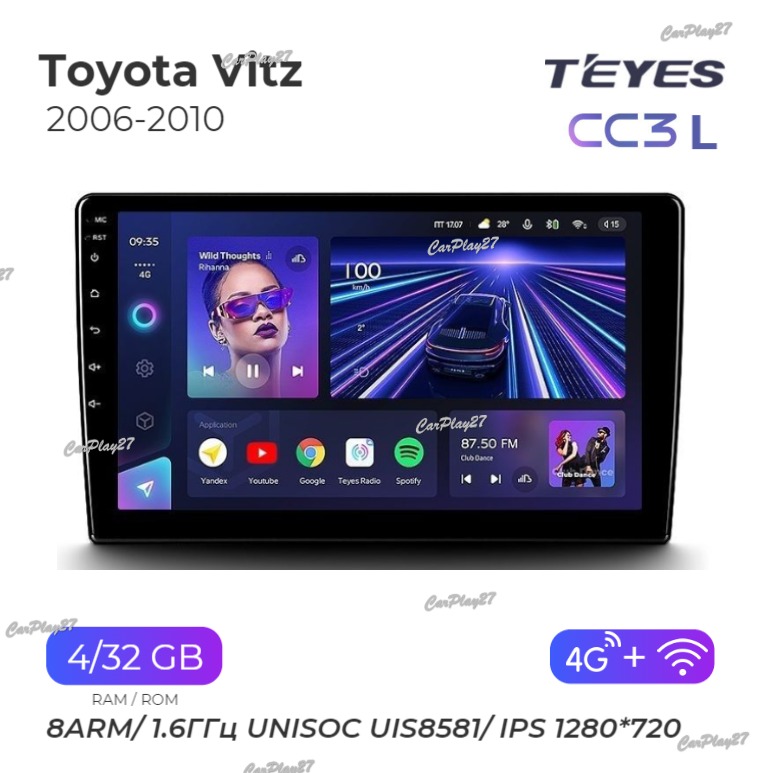 Магнитола штатная