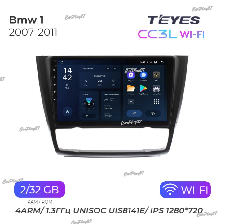 Магнитола штатная