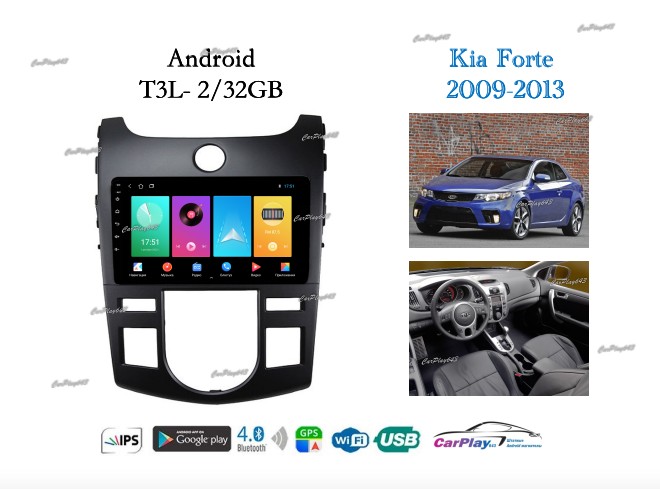 Магнитола штатная