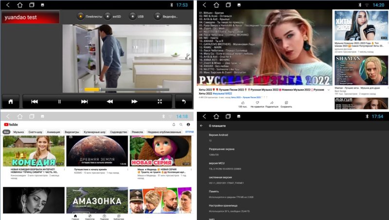 Магнитола штатная