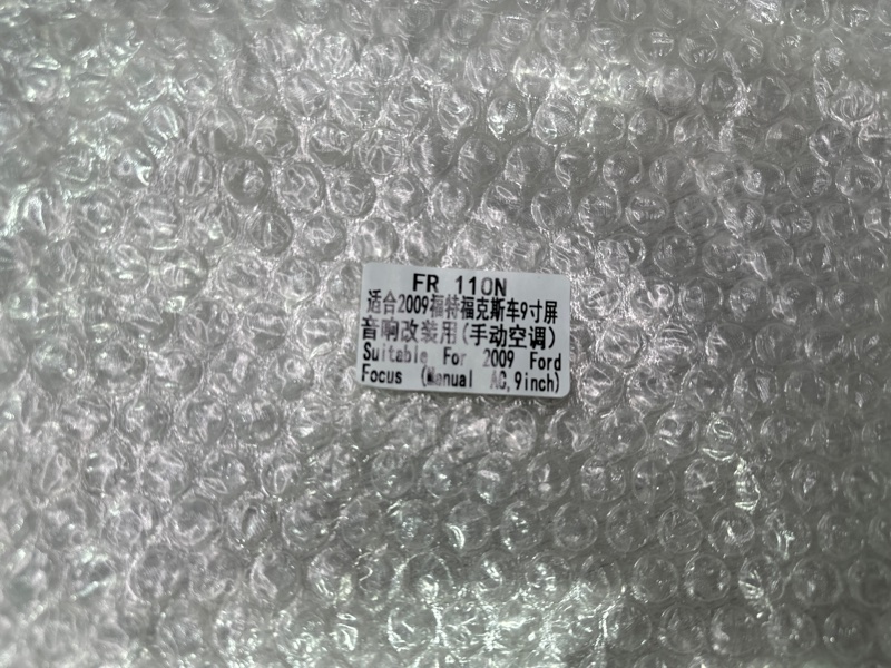 Переходная рамка магнитолы