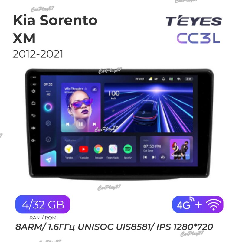 Магнитола штатная