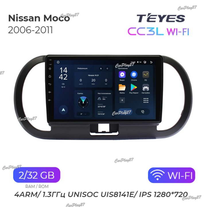 Магнитола штатная