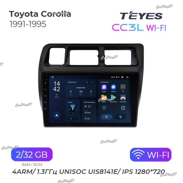 Магнитола штатная