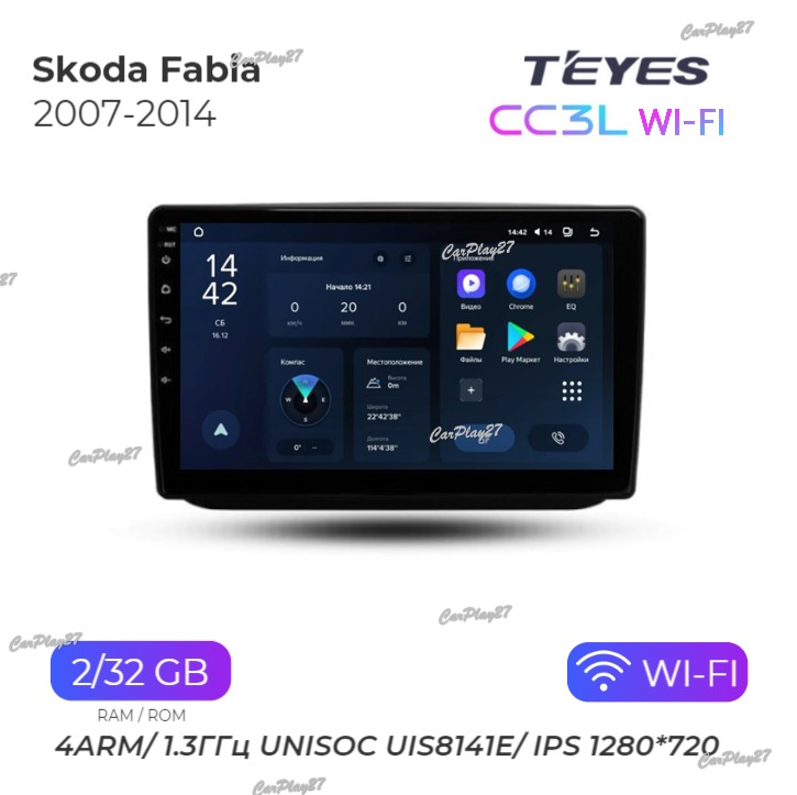 Магнитола штатная