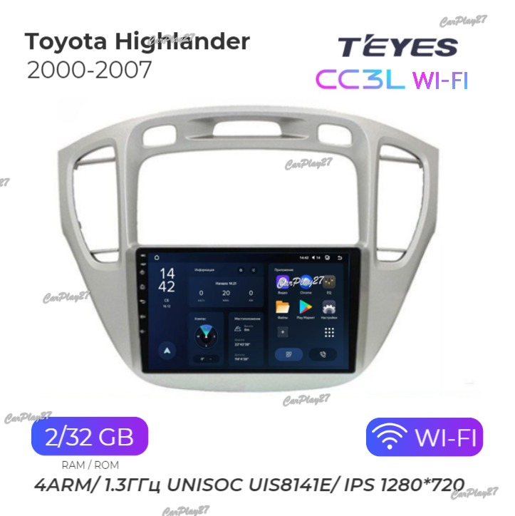 Магнитола штатная