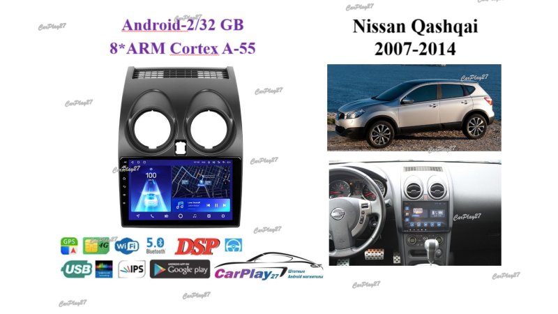 Магнитола штатная