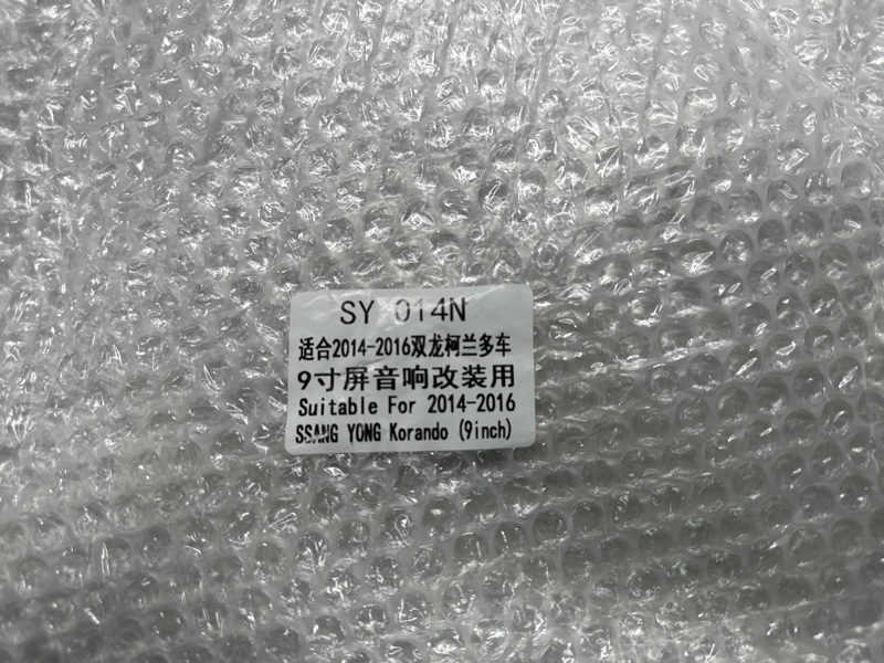 Переходная рамка магнитолы