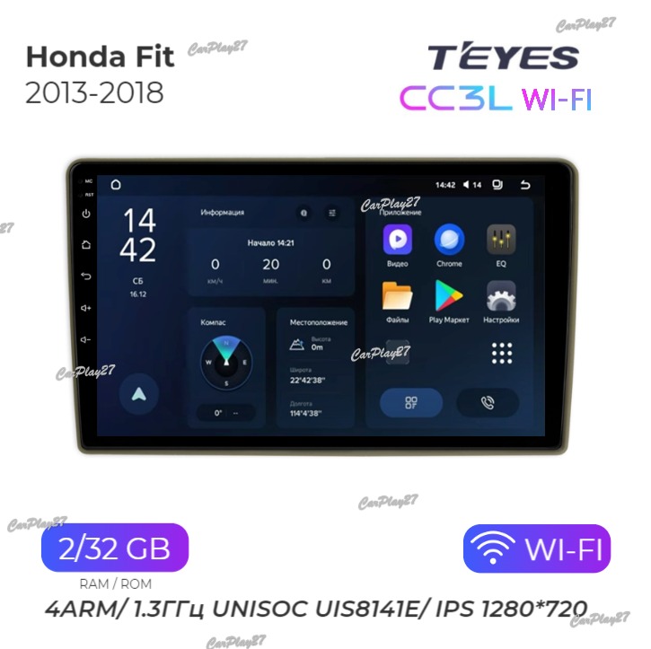 Магнитола штатная