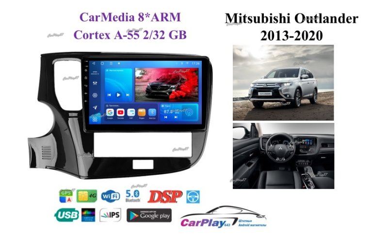 Магнитола штатная