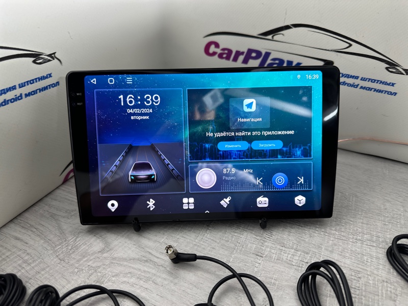 Автомагнитола