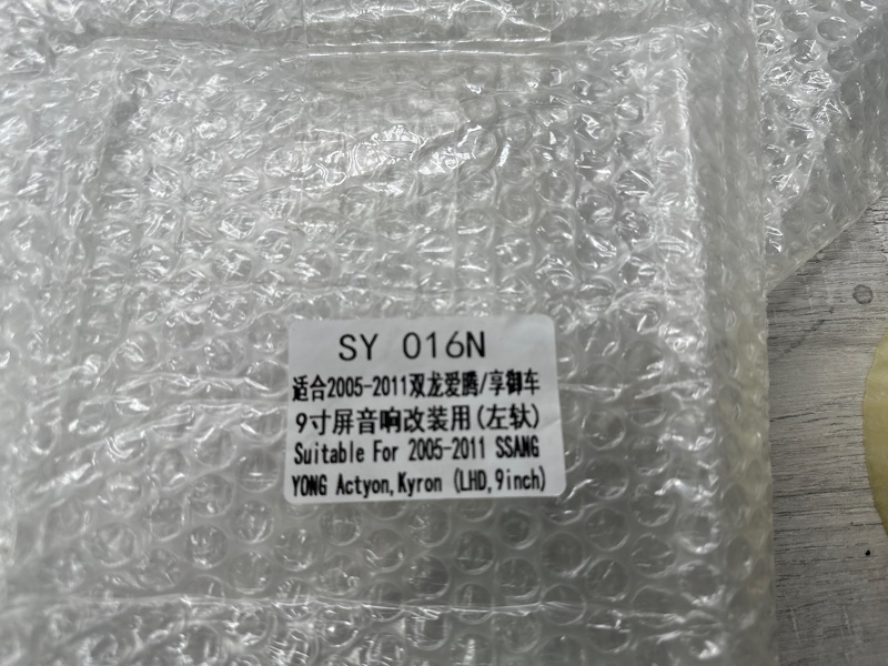 Переходная рамка магнитолы