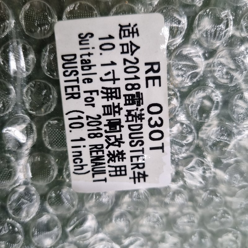 Переходная рамка магнитолы