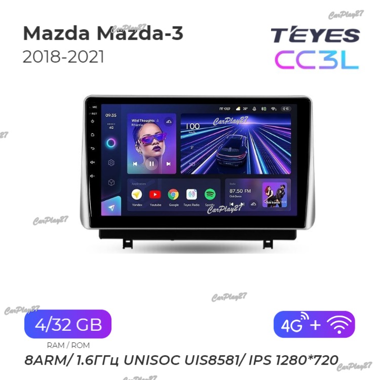 Магнитола штатная