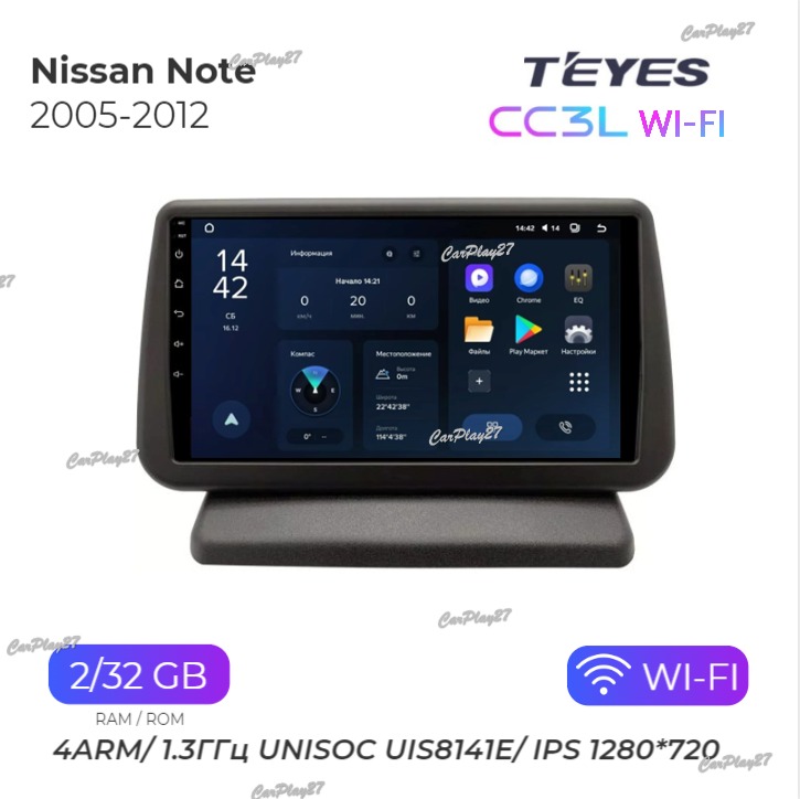 Магнитола штатная