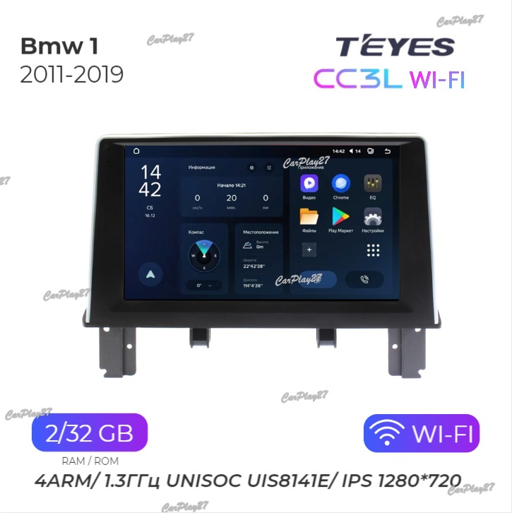 Магнитола штатная