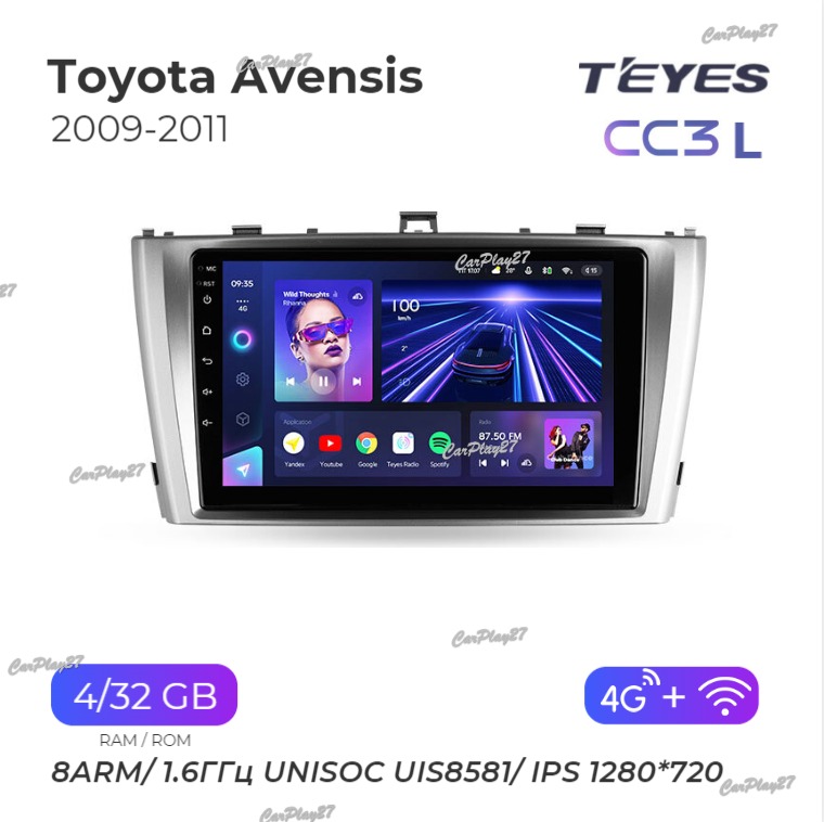 Магнитола штатная