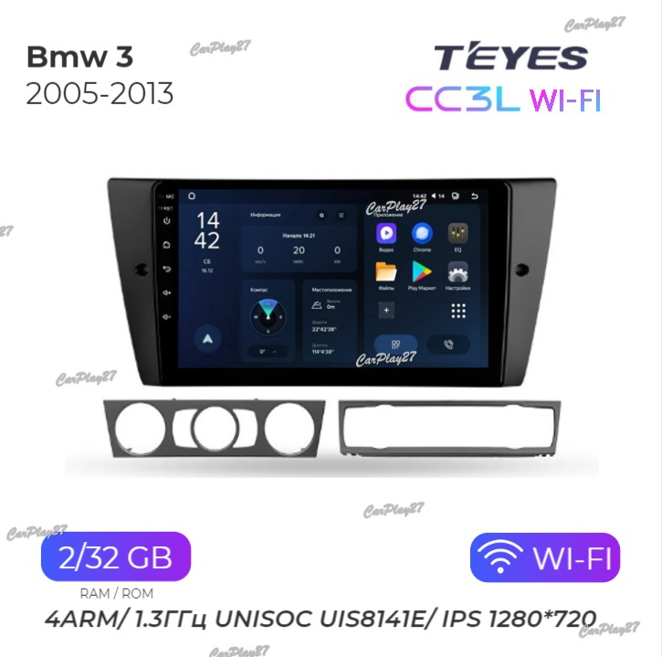 Магнитола штатная