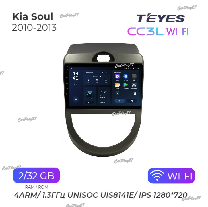 Магнитола штатная