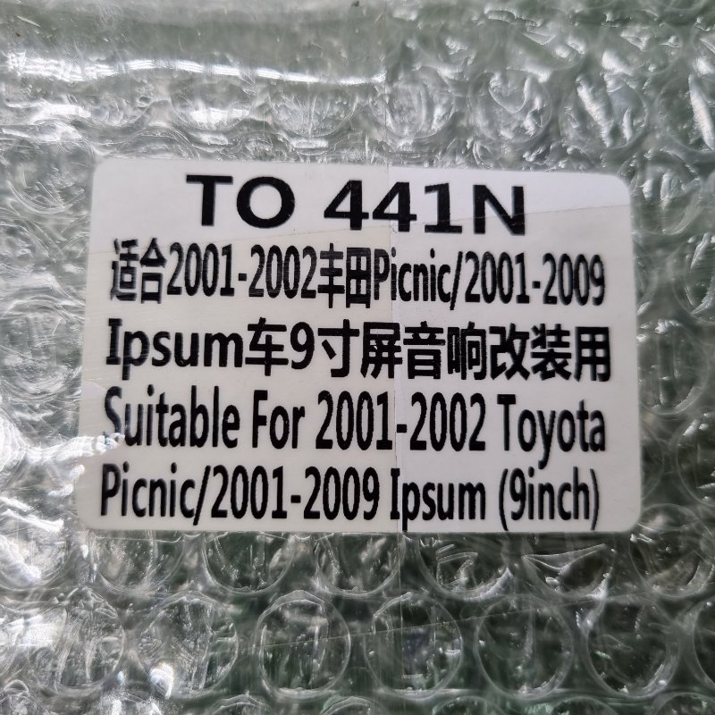 Переходная рамка магнитолы