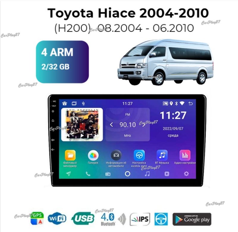 Магнитола штатная