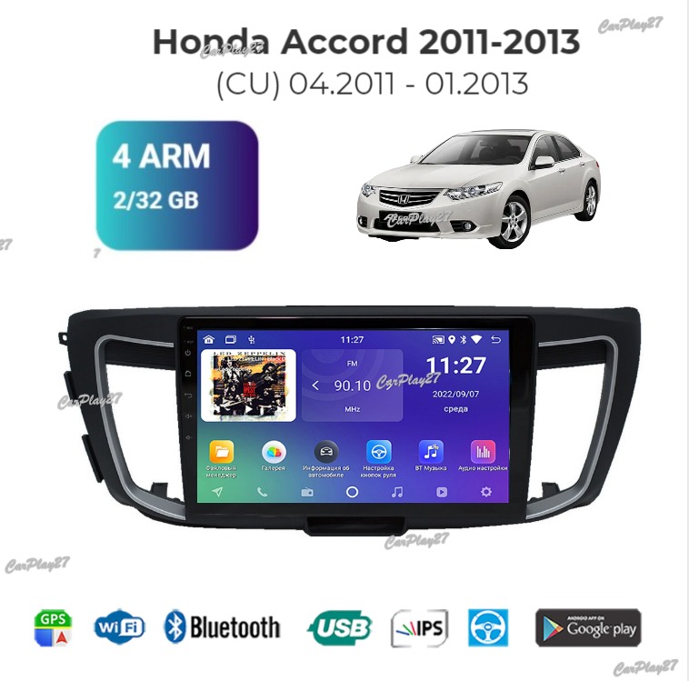 Магнитола штатная