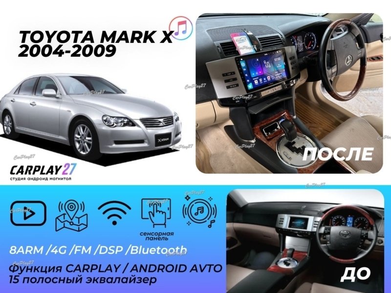 Магнитола штатная