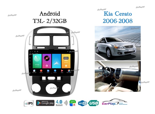 Магнитола штатная