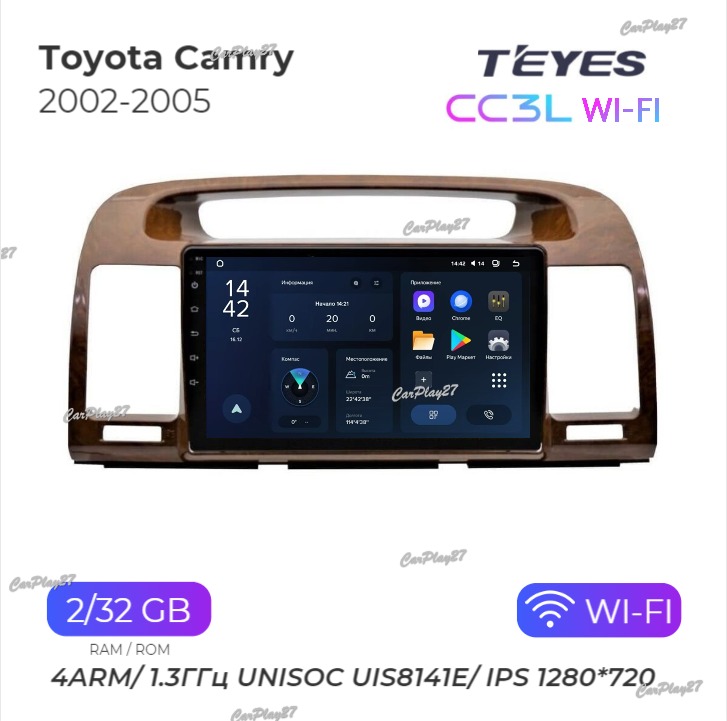 Магнитола штатная